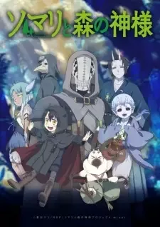Somali to Mori no Kamisama cover image