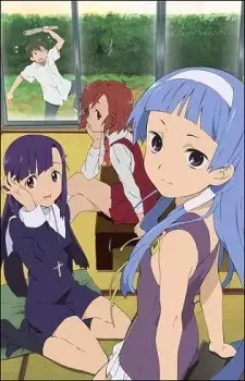 Kannagi cover image