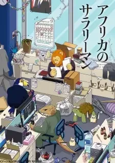 Africa no Salaryman (TV) cover image