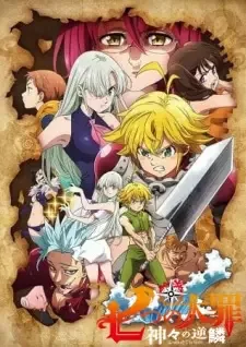 Nanatsu no Taizai: Kamigami no Gekirin cover image
