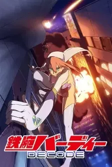 Tetsuwan Birdy Decode cover image