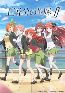 5-toubun no Hanayome ∬ cover image