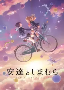 Adachi to Shimamura cover image