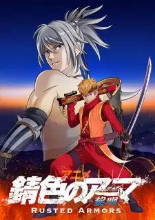 Sabiiro no Armor: Reimei cover image