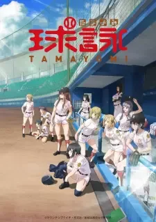Tamayomi cover image
