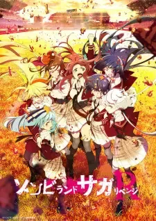 Zombieland Saga Revenge cover image