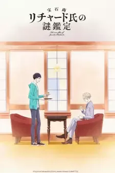 Housekishou Richard-shi no Nazo Kantei cover image