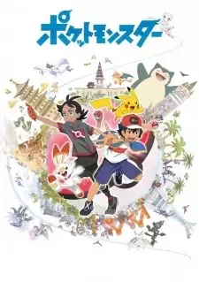 Pokemon (2019) cover image
