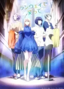 Runway de Waratte cover image