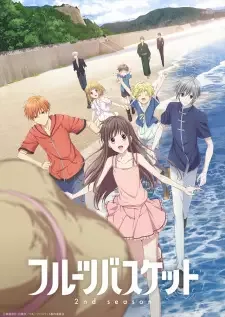 Fruits Basket 2nd Season cover image