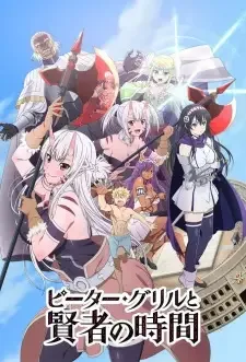 Peter Grill to Kenja no Jikan cover image