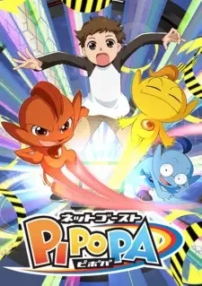 Net Ghost Pipopa cover image