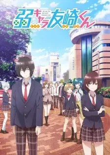 Jaku-Chara Tomozaki-kun cover image