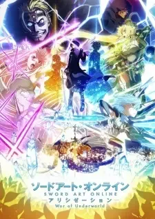 Sword Art Online: Alicization - War of Underworld 2nd Season cover image