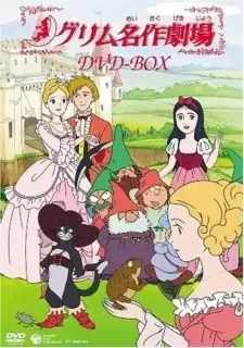 Grimm Meisaku Gekijou cover image