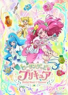 Healin' Good♡Precure cover image