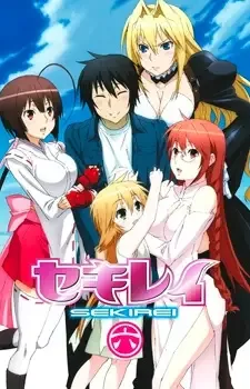 Sekirei cover image