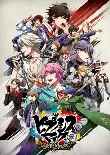 Hypnosis Mic: Division Rap Battle - Rhyme Anima cover image