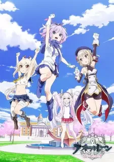 Azur Lane: Bisoku Zenshin! cover image