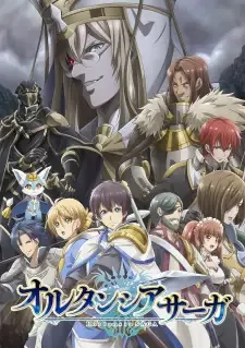 Hortensia Saga cover image