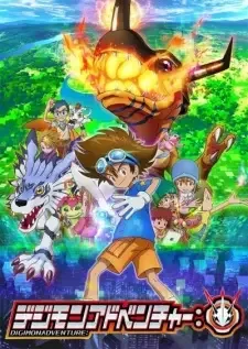 Digimon Adventure: cover image