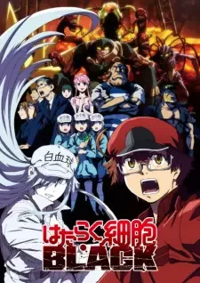Hataraku Saibou Black cover image