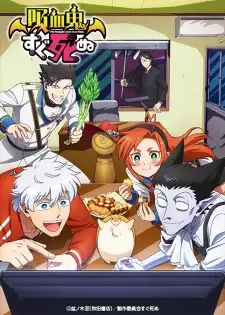 Kyuuketsuki Sugu Shinu cover image