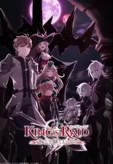 King's Raid: Ishi wo Tsugumono-tachi cover image