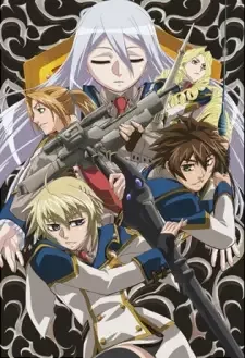 Koukaku no Regios cover image