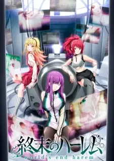 Shuumatsu no Harem cover image