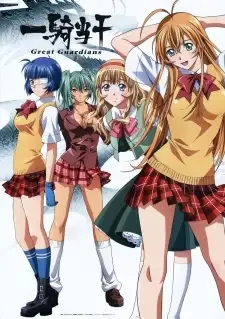Ikkitousen: Great Guardians cover image