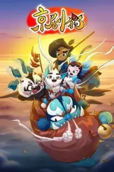 Jingju Mao cover image