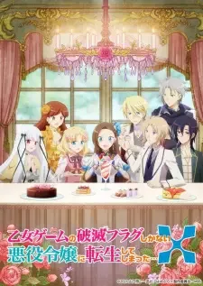 Otome Game no Hametsu Flag shika Nai Akuyaku Reijou ni Tensei shiteshimatta... X cover image