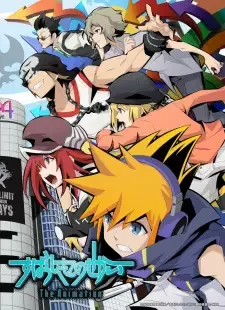 Subarashiki Kono Sekai The Animation cover image