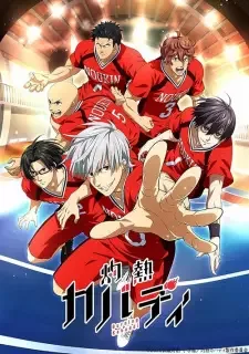 Shakunetsu Kabaddi cover image