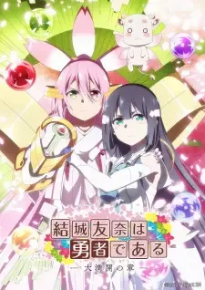 Yuuki Yuuna wa Yuusha de Aru: Dai Mankai no Shou cover image