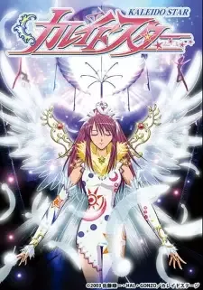 Kaleido Star cover image