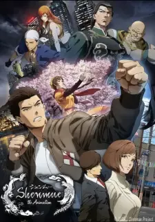 Shenmue the Animation cover image