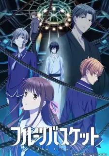 Fruits Basket: The Final cover image