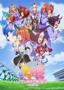 Uma Musume: Pretty Derby Season 2 cover image