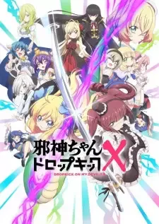 Jashin-chan Dropkick X cover image
