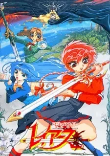 Magic Knight Rayearth cover image