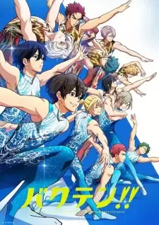 Bakuten!! cover image