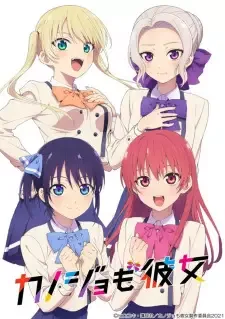 Kanojo mo Kanojo cover image
