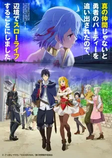 Shin no Nakama ja Nai to Yuusha no Party wo Oidasareta node, Henkyou de Slow Life suru Koto ni Shimashita cover image