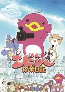 Abciee Shuugyou Nikki cover image