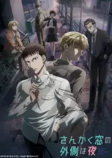 Sankaku Mado no Sotogawa wa Yoru cover image