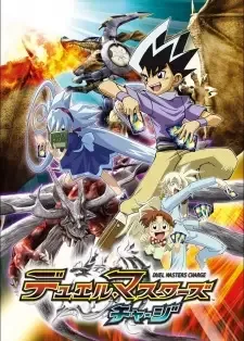Duel Masters Charge cover image