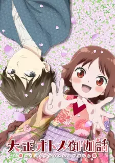 Taishou Otome Otogibanashi cover image