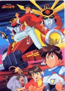 Taiyou no Yuusha Fighbird cover image